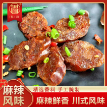 四川特产正宗农家麻辣香肠腊肉咸腊肠麻辣肠川味麻辣非烟熏
