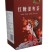 红糖姜枣茶盒装红枣玫瑰姜茶大姨妈茶组合茶独立包装