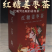 红糖姜枣茶盒装红枣玫瑰姜茶大姨妈茶组合茶独立包装