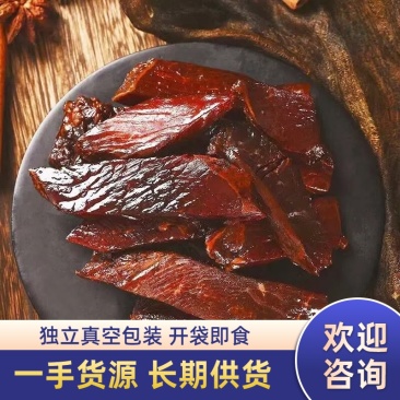 香辣五香味手撕肉干独立小包装大货批发长期供应