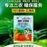 30%胺鲜乙烯利玉米专用控旺缩节防倒伏农药生长调节剂