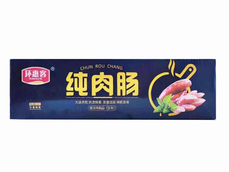 环惠客原味纯肉肠50g清真小吃烧烤油炸商用食材