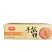 环惠客原味手抓饼清真家庭装早餐用半成品商用食材批发