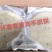 环惠客原味手抓饼清真家庭装早餐用半成品商用食材批发