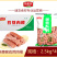 环惠客孜然肉根清真商用冷冻食材批发厂家直销