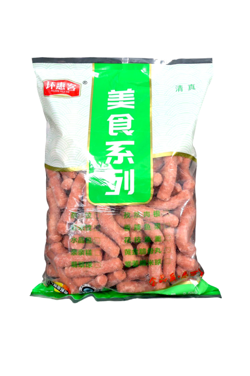 环惠客孜然肉根清真商用冷冻食材批发厂家直销