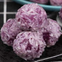 环惠客紫薯糯米球清真火锅丸子冷冻商用食材批发