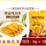 黄金地瓜条小吃半成品商用食材批发
