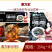 惠万家乌鸡扒商用冷冻食材批发