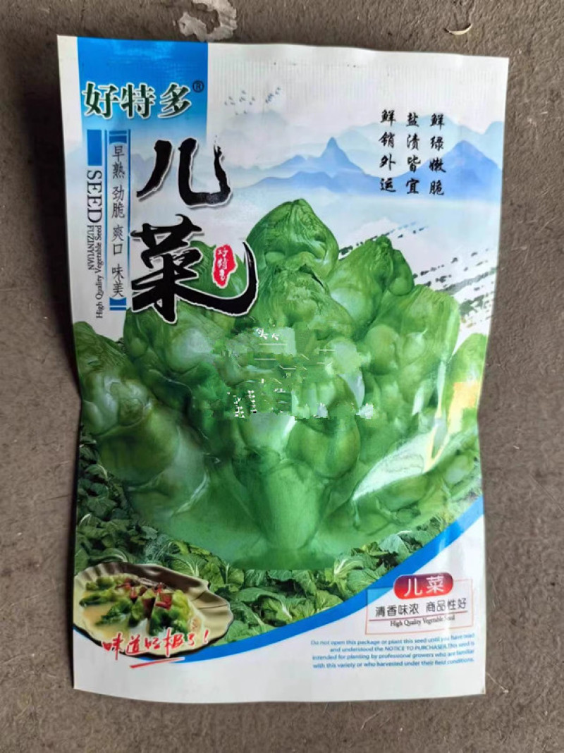 好特多儿菜种子，早熟抗病，嫩脆，清香味浓，基地种植