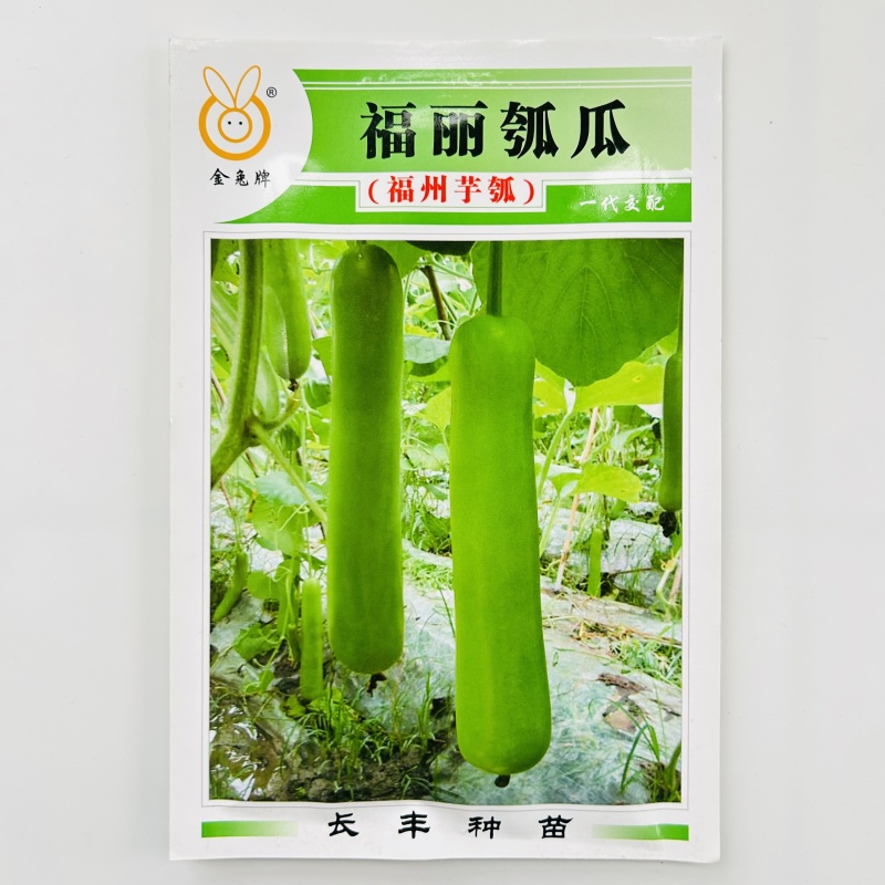 【长丰种苗】短棒瓠子瓜种子西葫芦种子长蒲瓜种子大棚露