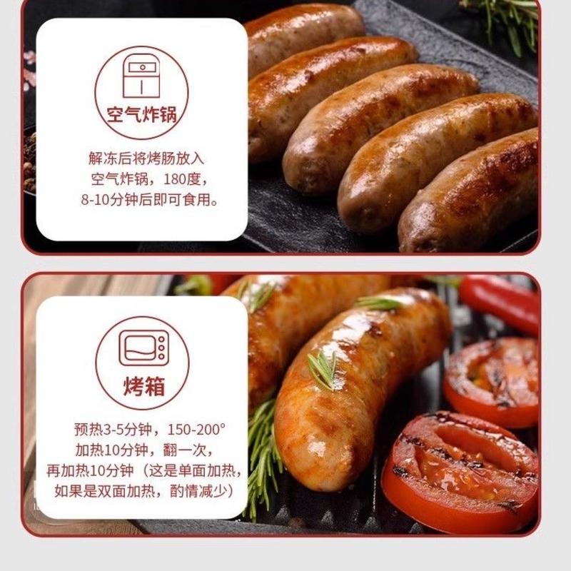 鑫泓泽黑椒牛肉肠18包休闲食品商用批发