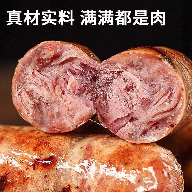 鑫泓泽黑椒牛肉肠18包休闲食品商用批发