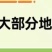 【广东毛节瓜】早熟杂交高产毛节瓜种子抗病强结瓜多脆甜可口