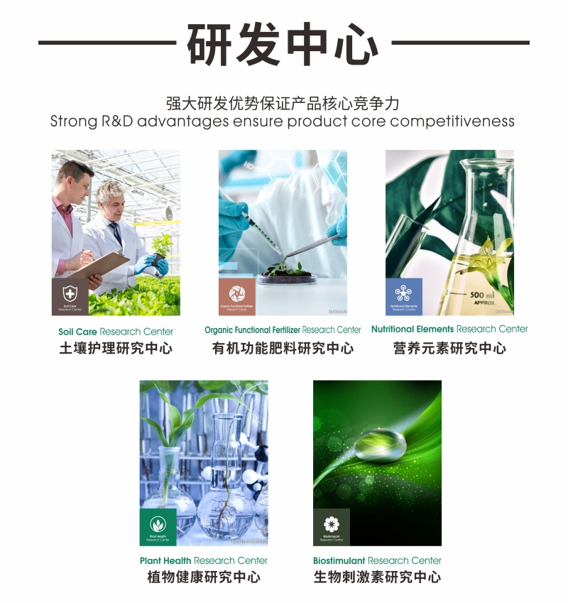 开沃地医生微生物菌剂高抗重茬促根壮苗抗旱抗逆解除板结