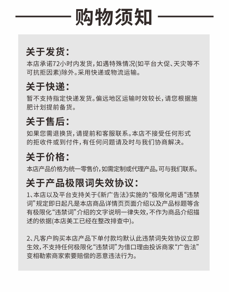 开沃地医生微生物菌剂高抗重茬促根壮苗抗旱抗逆解除板结