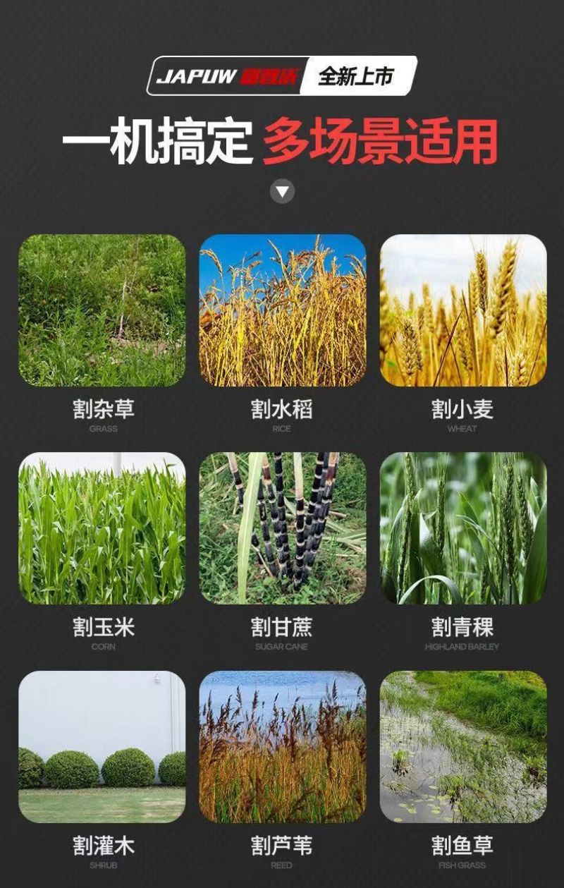 电动割草机园林开荒除草农用打草机充电式小型家用多功能锄草