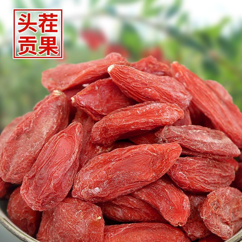 一手货源枸杞超高性价比选择***更安全