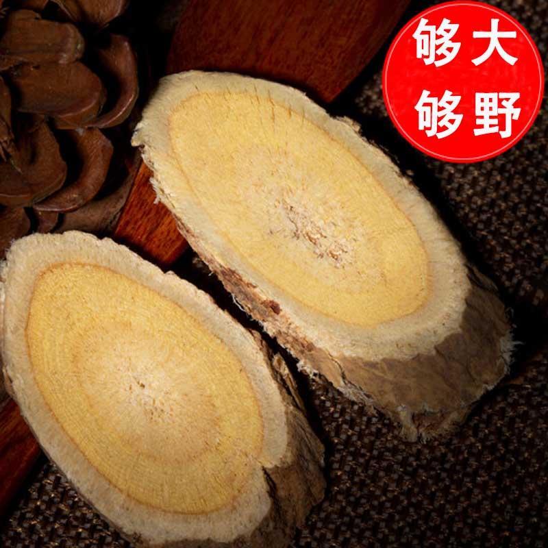【黄芪】正宗黄芪长期有货厂家直销新鲜采摘品质保证