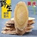 【黄芪】正宗黄芪长期有货厂家直销新鲜采摘品质保证