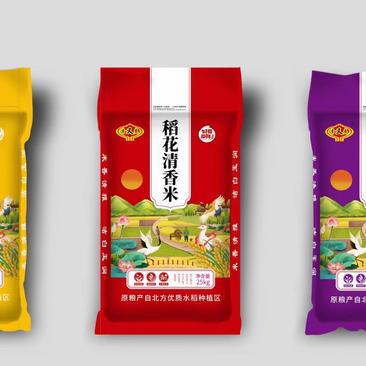 【优选】苏北珍珠米纯新粮厂家直销一手货源对接全国