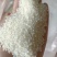 【优选】食品级碎米，抛光加色选货发全国欢迎联系
