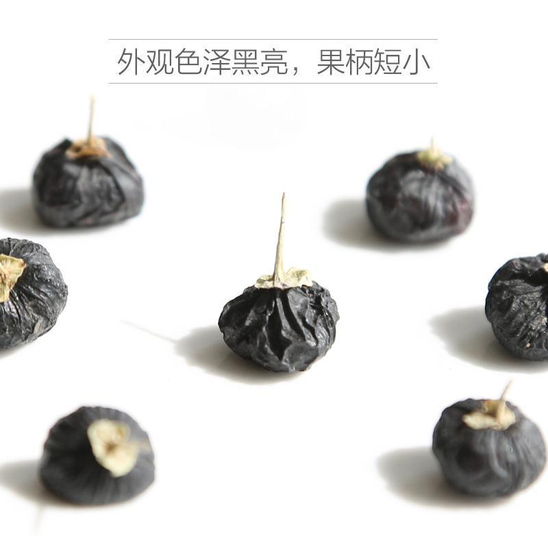 【宁夏黑枸杞】一级黑枸杞性价比高稳定库存营养丰富活力四溢