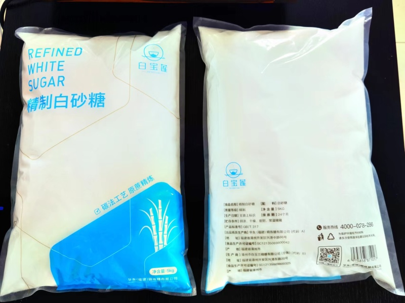 5KG/包精制糖奶茶/烘焙用