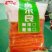 环惠客奥尔良胸排清真