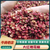 原产地直供质量保证一手货源量大优惠