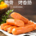 环惠客脆骨烤肠70g清真休闲食品商用批发