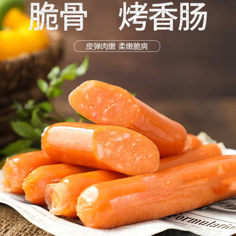 环惠客脆骨烤肠70g清真休闲食品商用批发