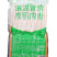 环惠客脆骨烤肠70g清真休闲食品商用批发