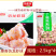 环惠客仿龙虾球清真