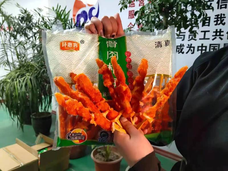 环惠客骨连10包清真小吃夜市商用批发