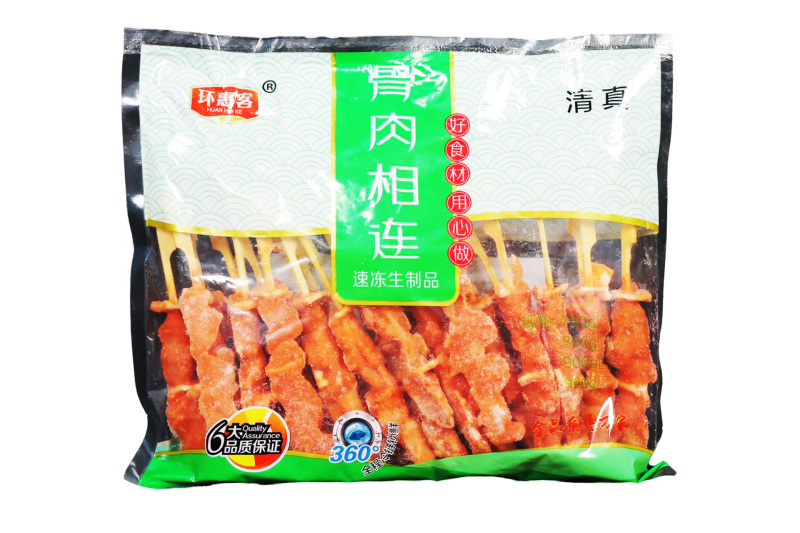 环惠客骨连10包清真小吃夜市商用批发