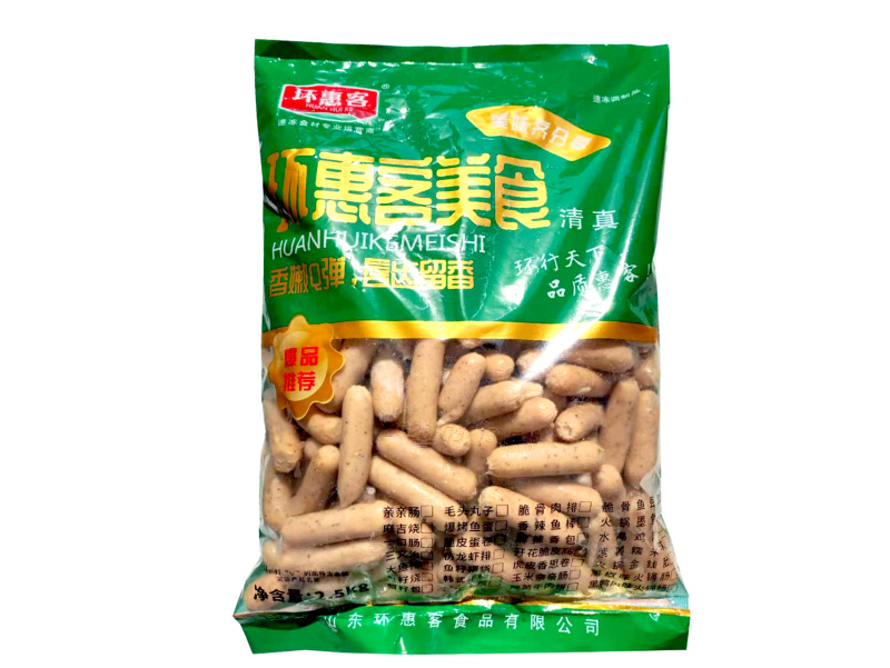 环惠客黑椒火锅纯肉肠清真地道香肠空气炸锅