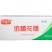 环惠客红腰花肠清真关东煮麻辣烫火锅丸子