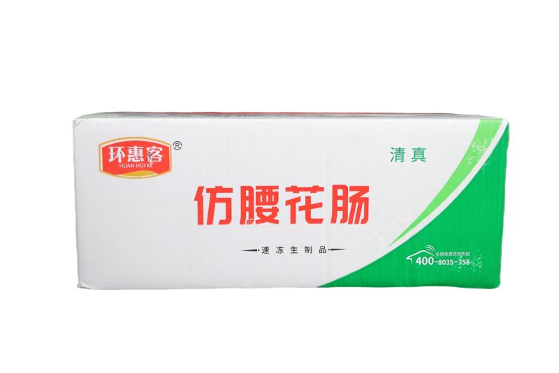 环惠客红腰花肠清真关东煮麻辣烫火锅丸子