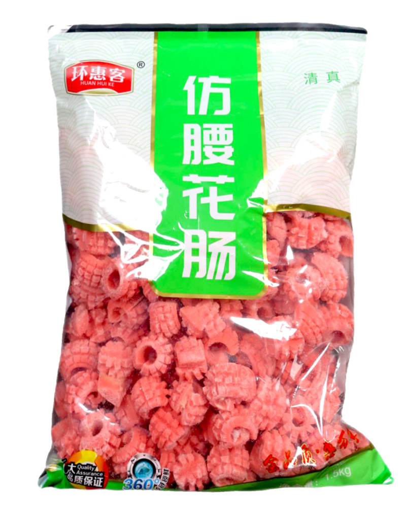 环惠客红腰花肠清真关东煮麻辣烫火锅丸子