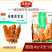 环惠客鸡皮串清真油炸串串户外烧烤商用食材