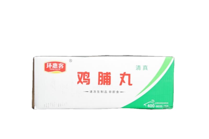 环惠客鸡丸清真（鸡脯丸）鸡肉丸子火锅丸子麻辣烫米线专用