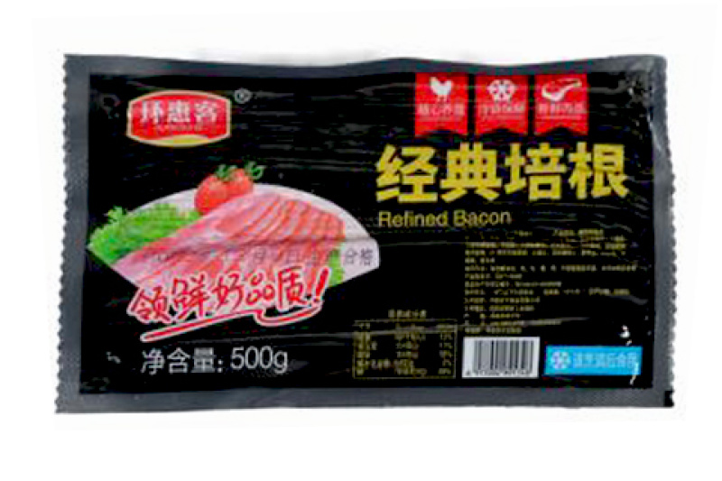 环惠客经典培根半成品早餐家用食材手抓饼配菜非清真