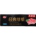 环惠客经典培根半成品早餐家用食材手抓饼配菜非清真