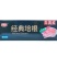 环惠客经典培根清真半成品早餐家用食材手抓饼配菜