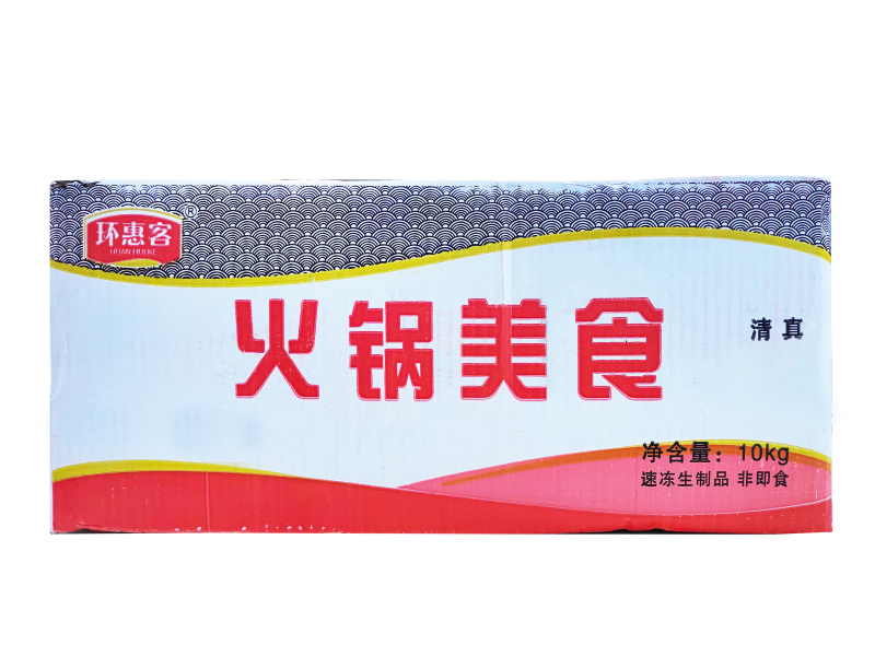 环惠客开花牛肉丸清真麻辣烫关东煮火锅丸子商用冷冻食材