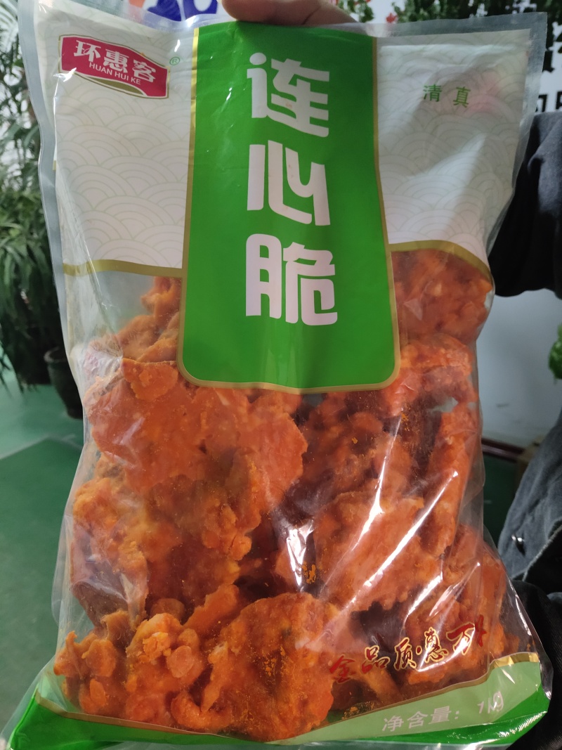 环惠客连心脆4包冷冻商用鸡锁骨半成品鸡叉骨摆摊油炸小吃
