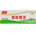 环惠客美味黑椒鸡块小吃烧烤油炸商用食材
