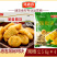 环惠客美味黑椒鸡块小吃烧烤油炸商用食材