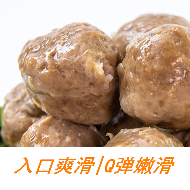 环惠客牛肉丸清真金品牛丸麻辣烫关东煮火锅丸子商用冷冻品